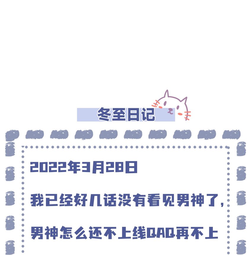10 潜行夜叉-第11话