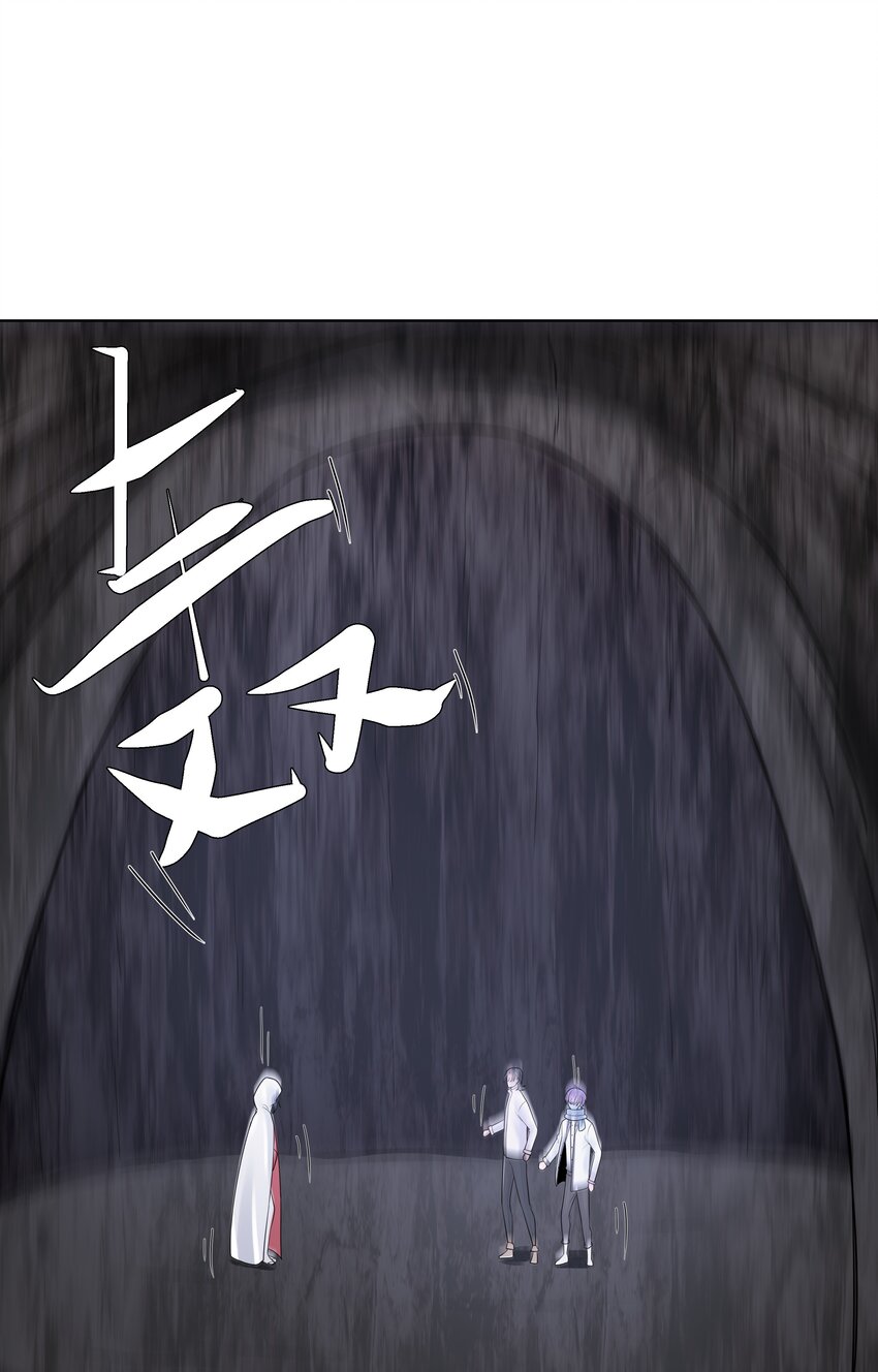 14 龙尸现世(1/2)-第15话