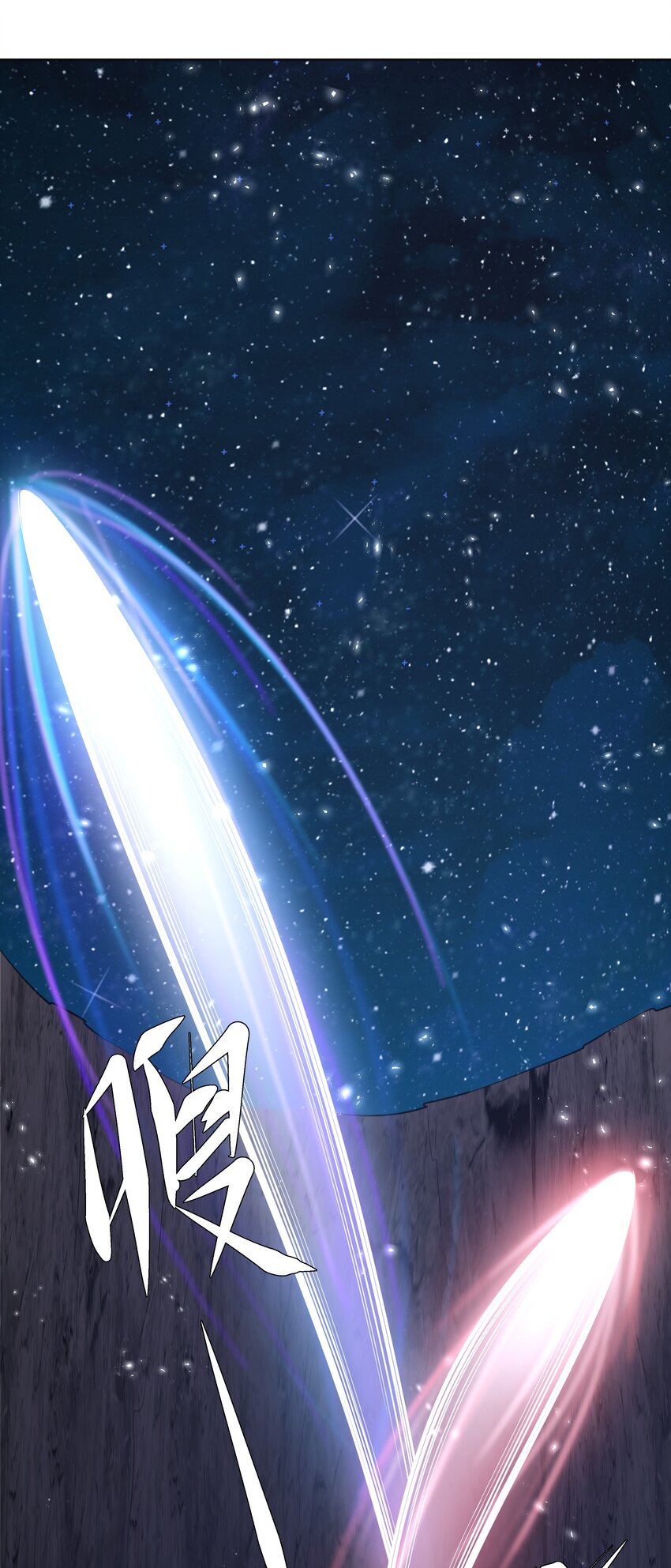 14 龙尸现世(1/2)-第15话