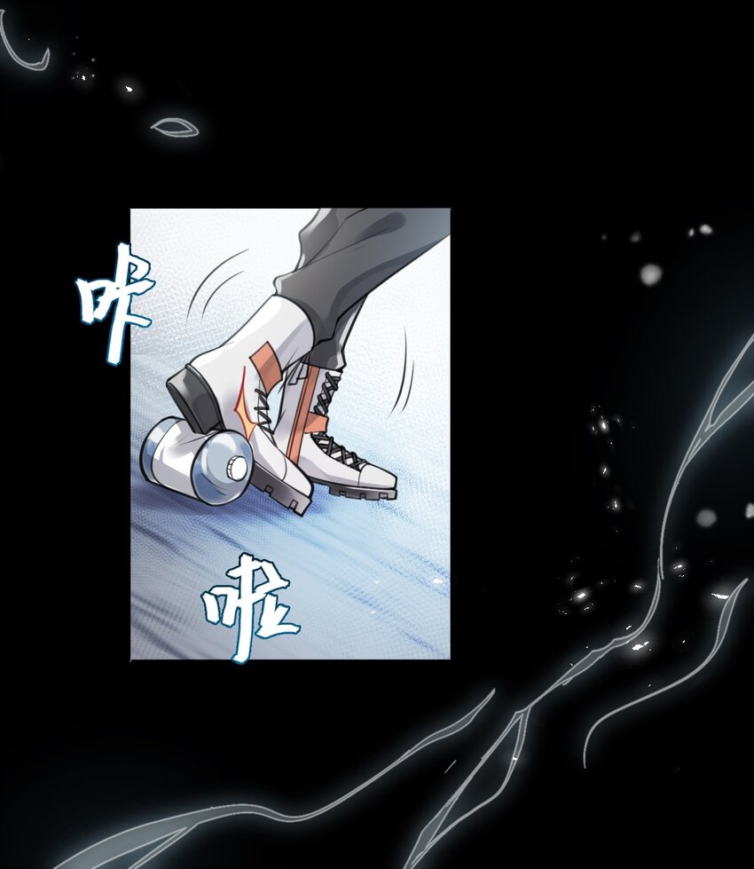 2 雨后青苔-第3话