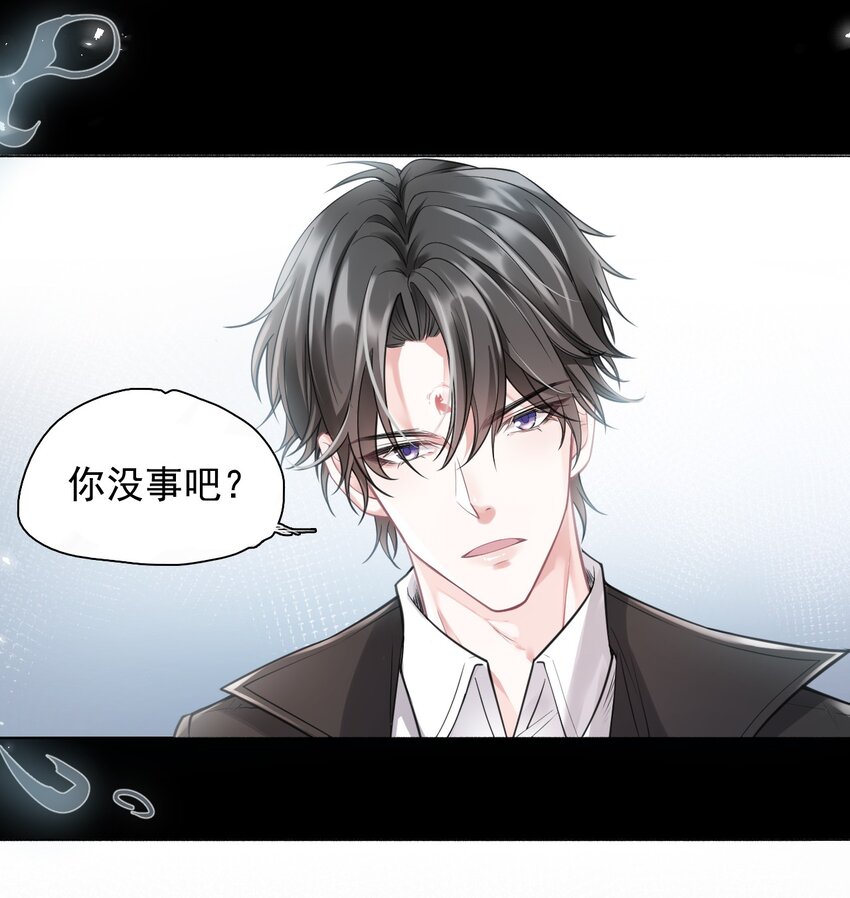 2 雨后青苔-第3话