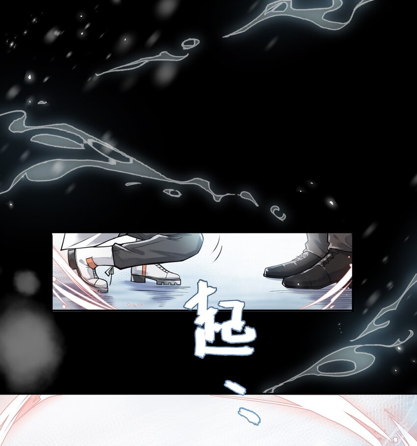 2 雨后青苔-第3话