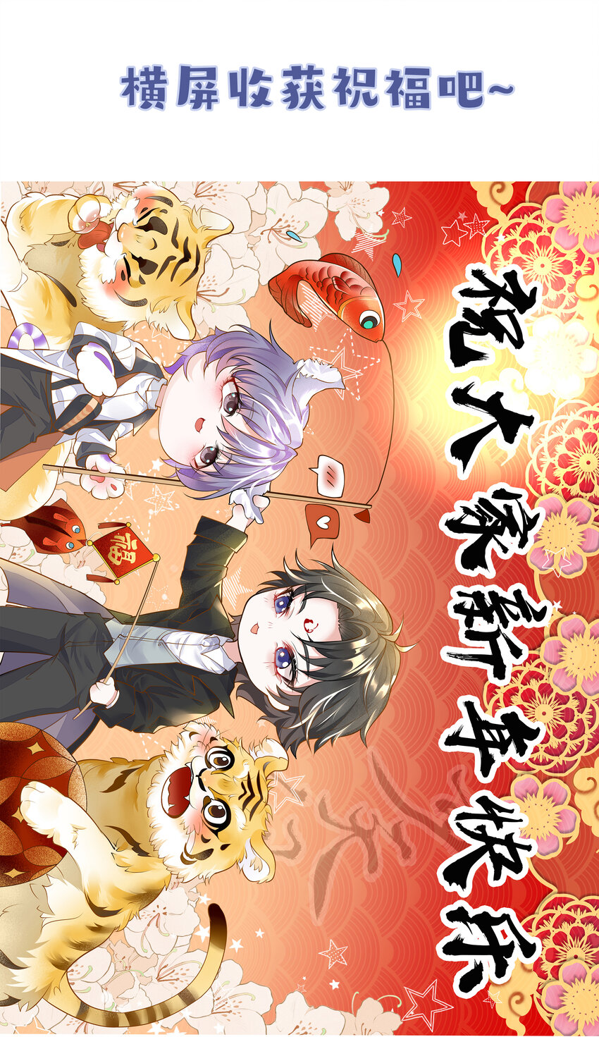 2 雨后青苔-第3话