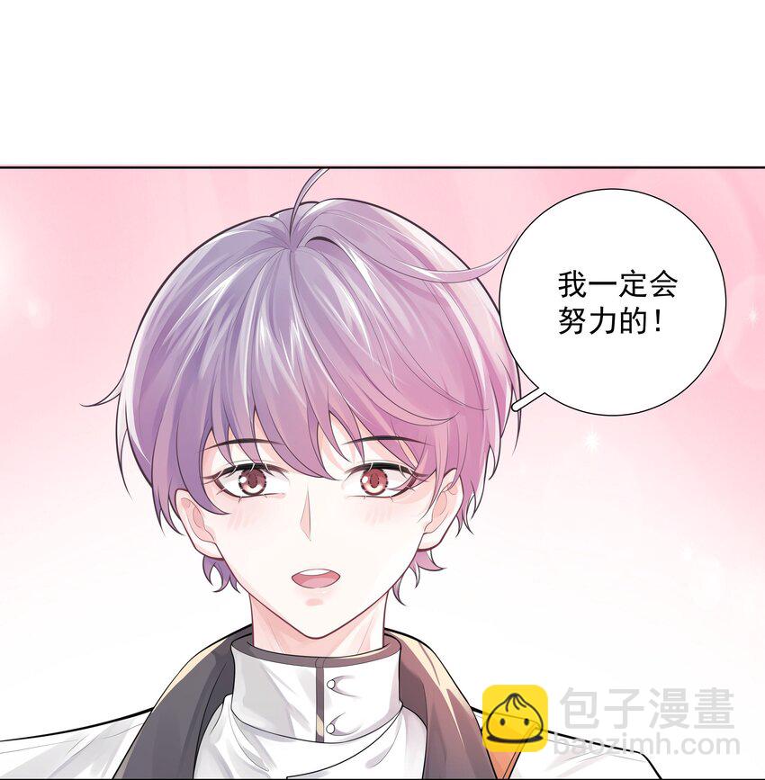 20 禁止打闹-第21话