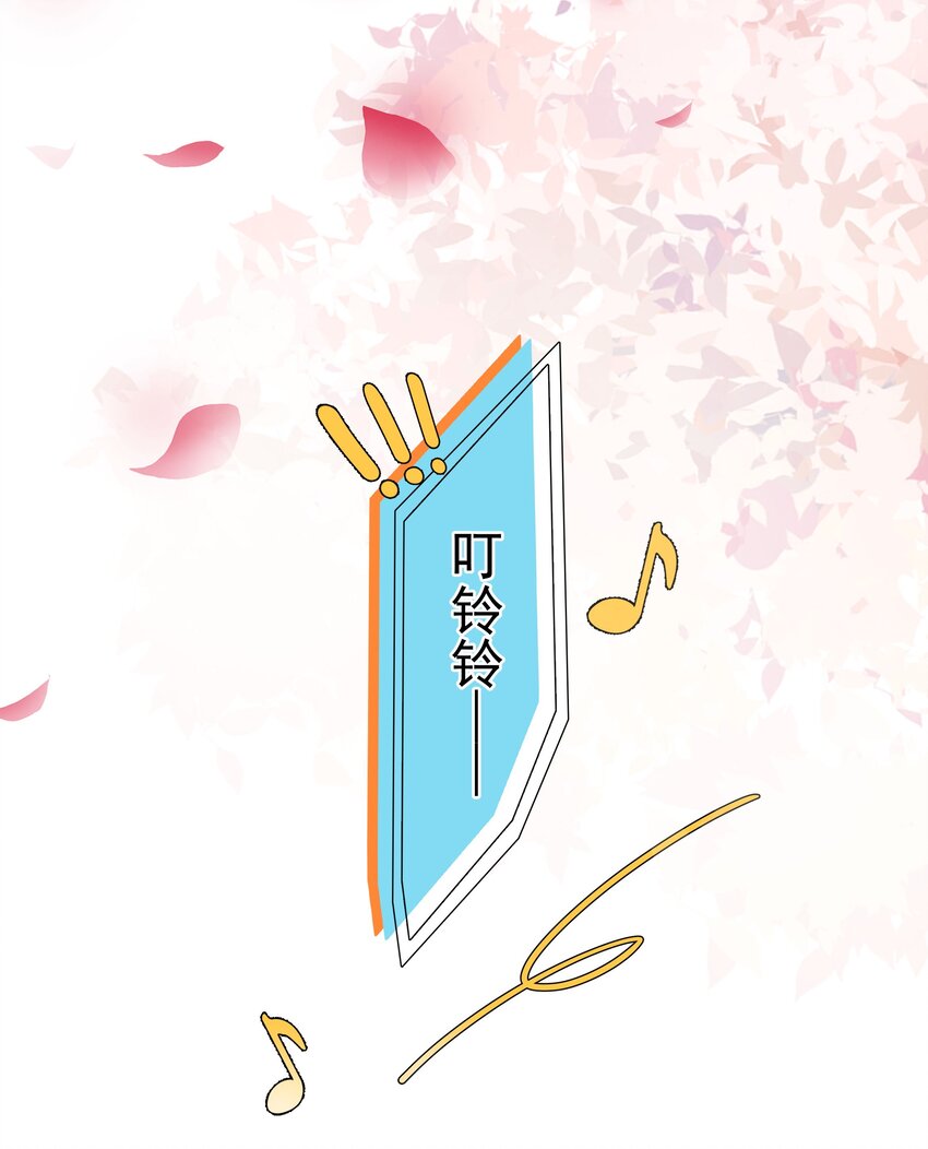 20 禁止打闹-第21话