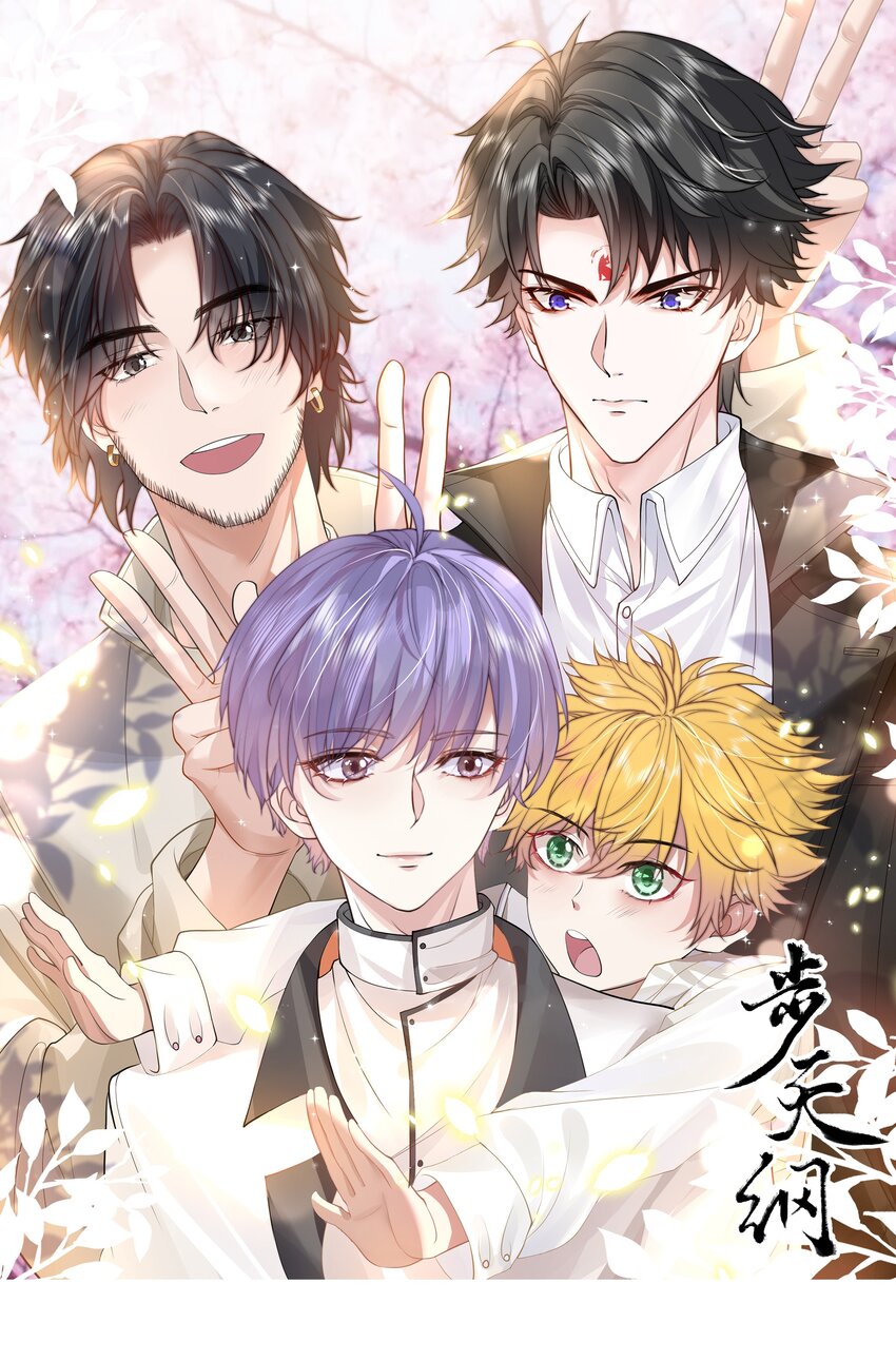 22 不存在的公交-第23话