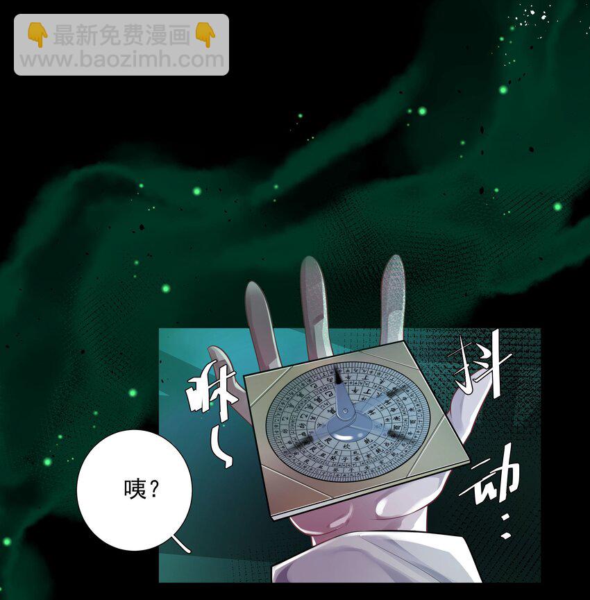 22 不存在的公交-第23话