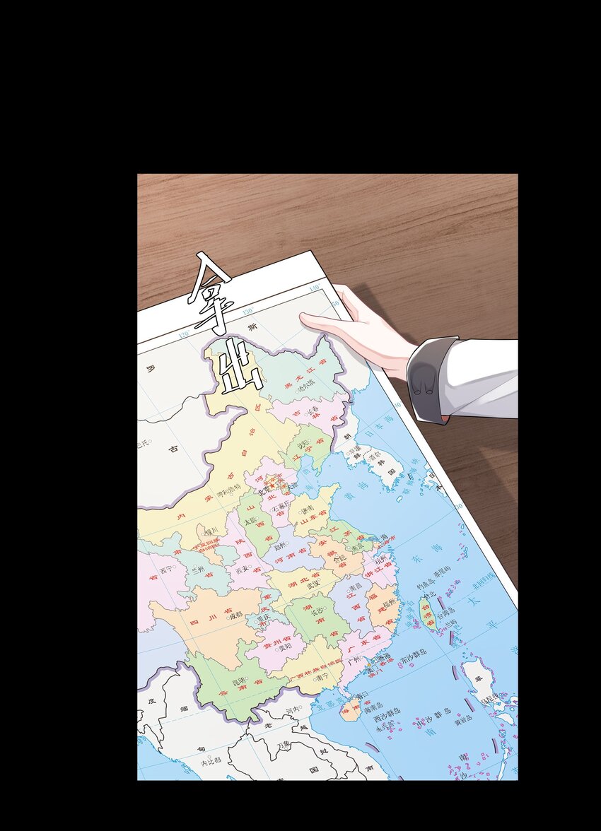 24 他无事就好-第25话