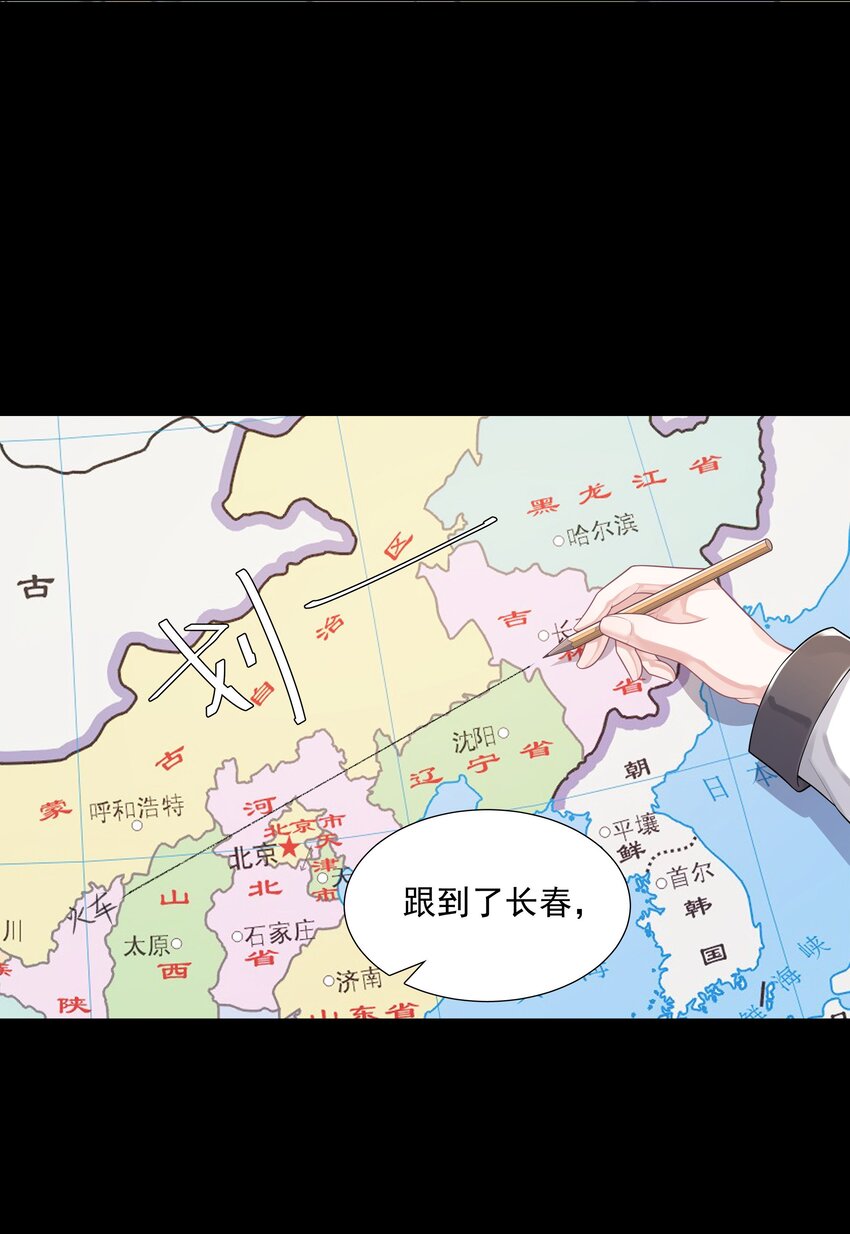 24 他无事就好-第25话