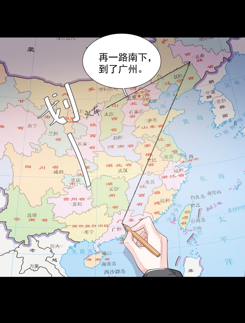 24 他无事就好-第25话