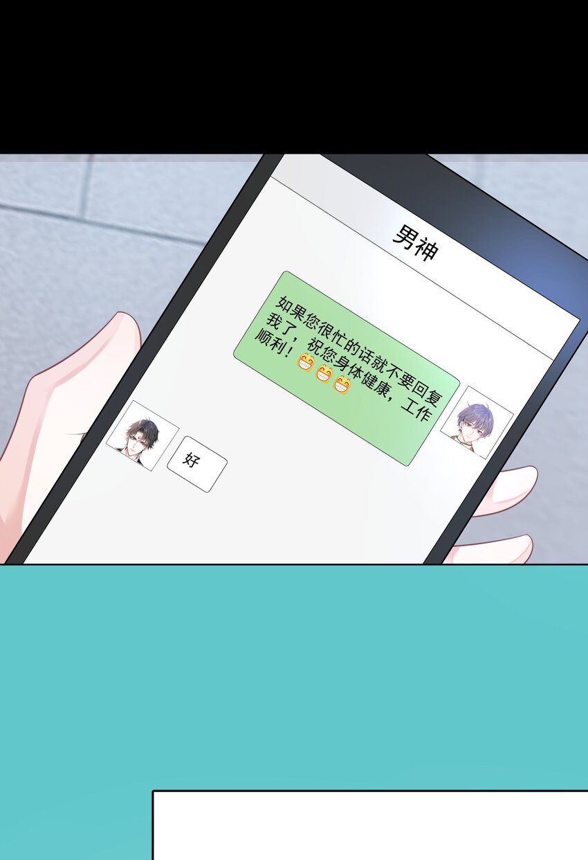 28 初入閤皂派-第29话