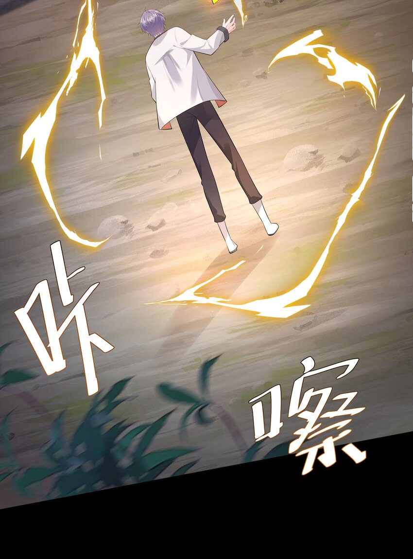 030 你觉得冬至如何？-第31话
