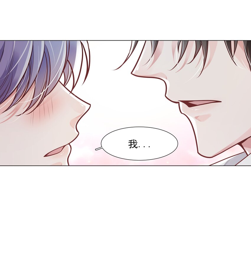 32 希望我有女朋友？(1/2)-第33话