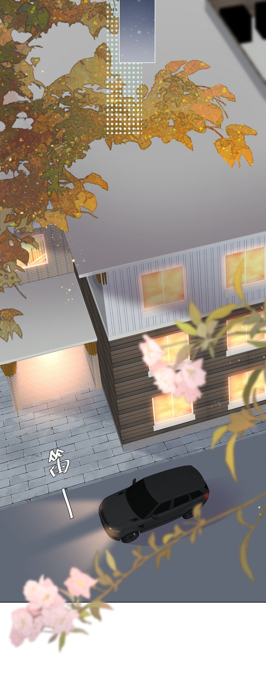32 希望我有女朋友？(1/2)-第33话