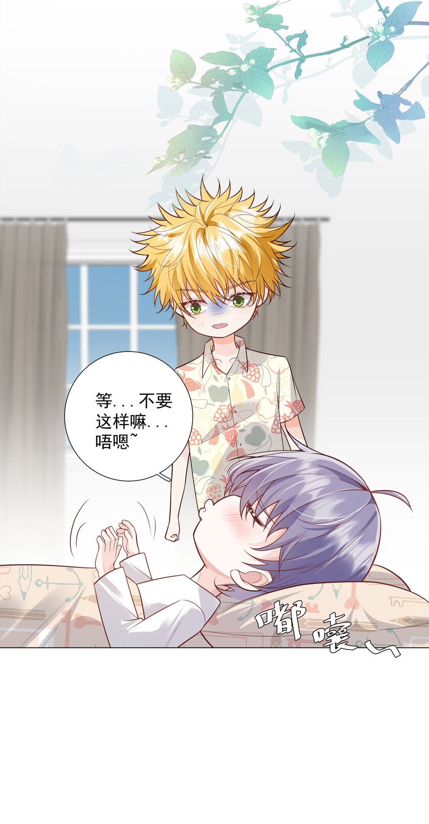 32 希望我有女朋友？(1/2)-第33话