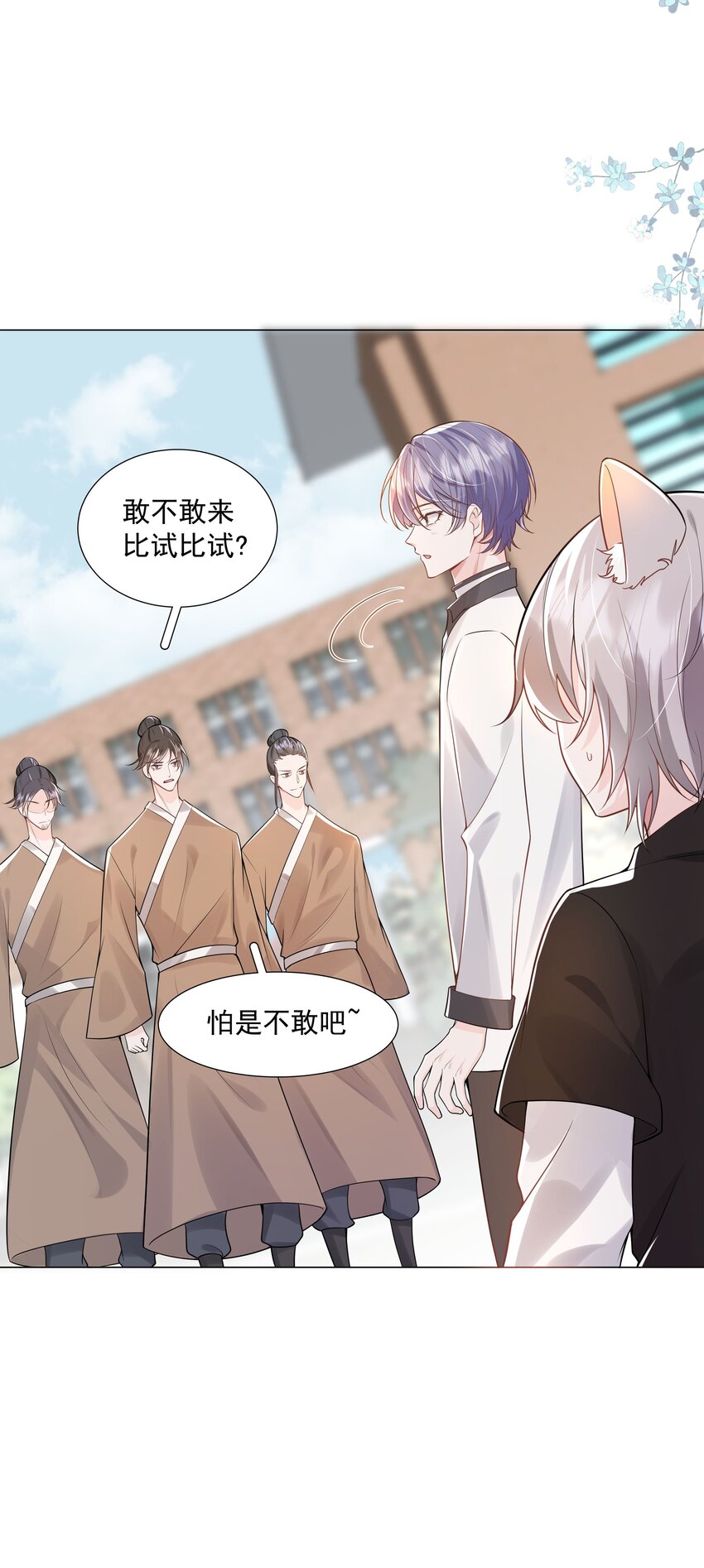 34 努力就会有成果！(1/2)-第35话