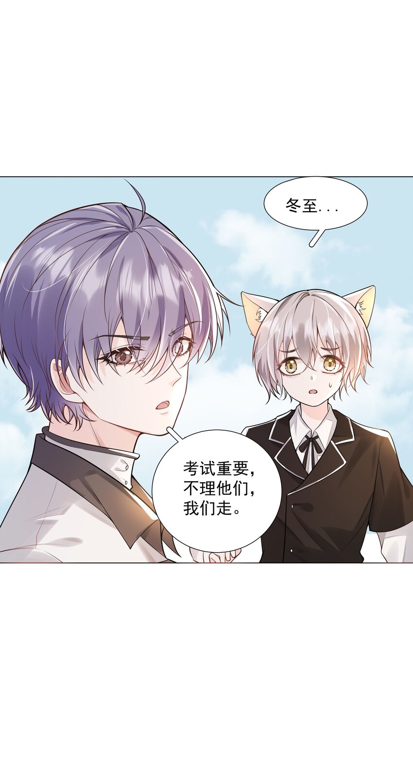 34 努力就会有成果！(1/2)-第35话