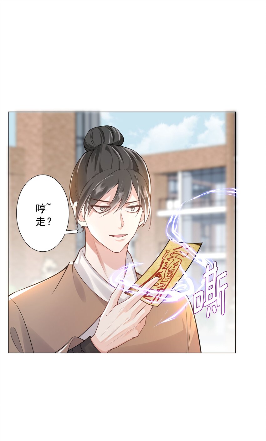 34 努力就会有成果！(1/2)-第35话