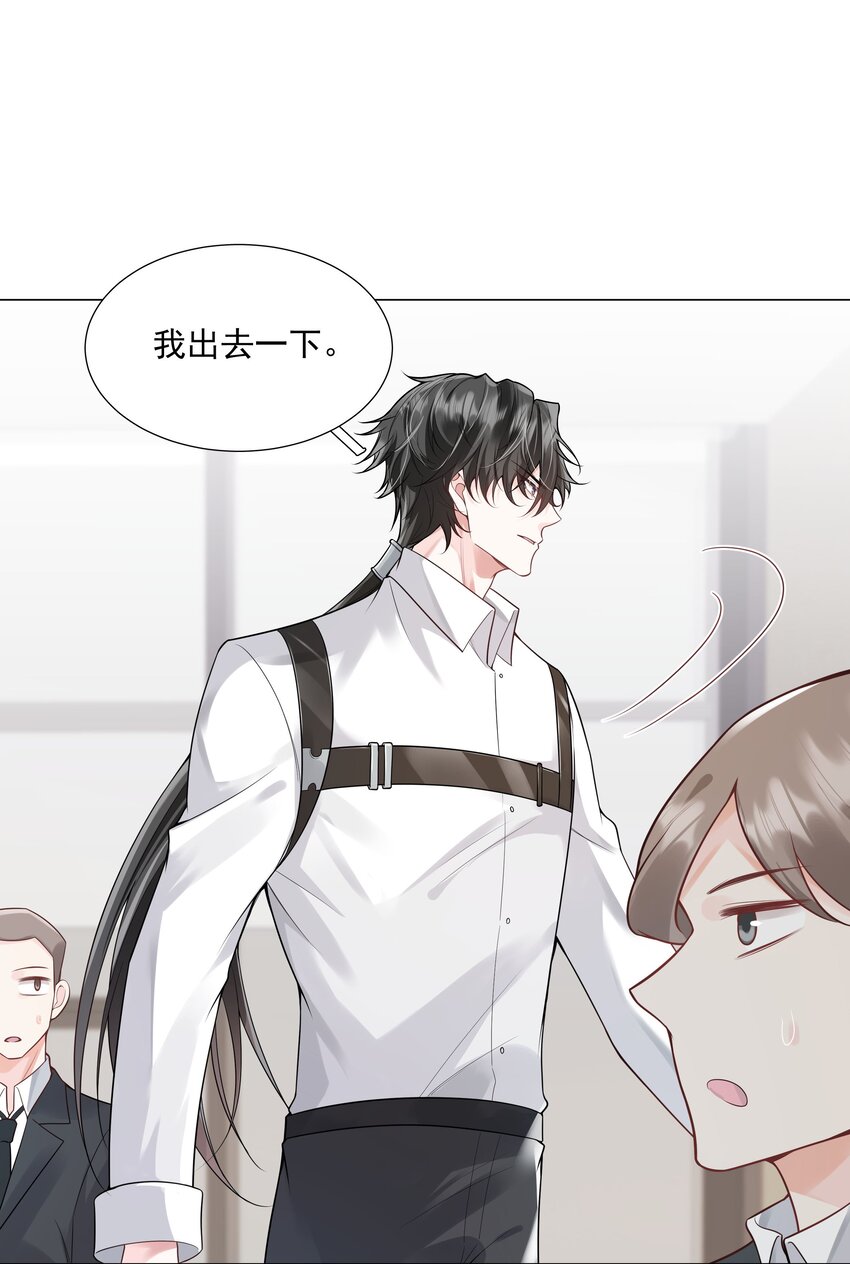 34 努力就会有成果！(1/2)-第35话