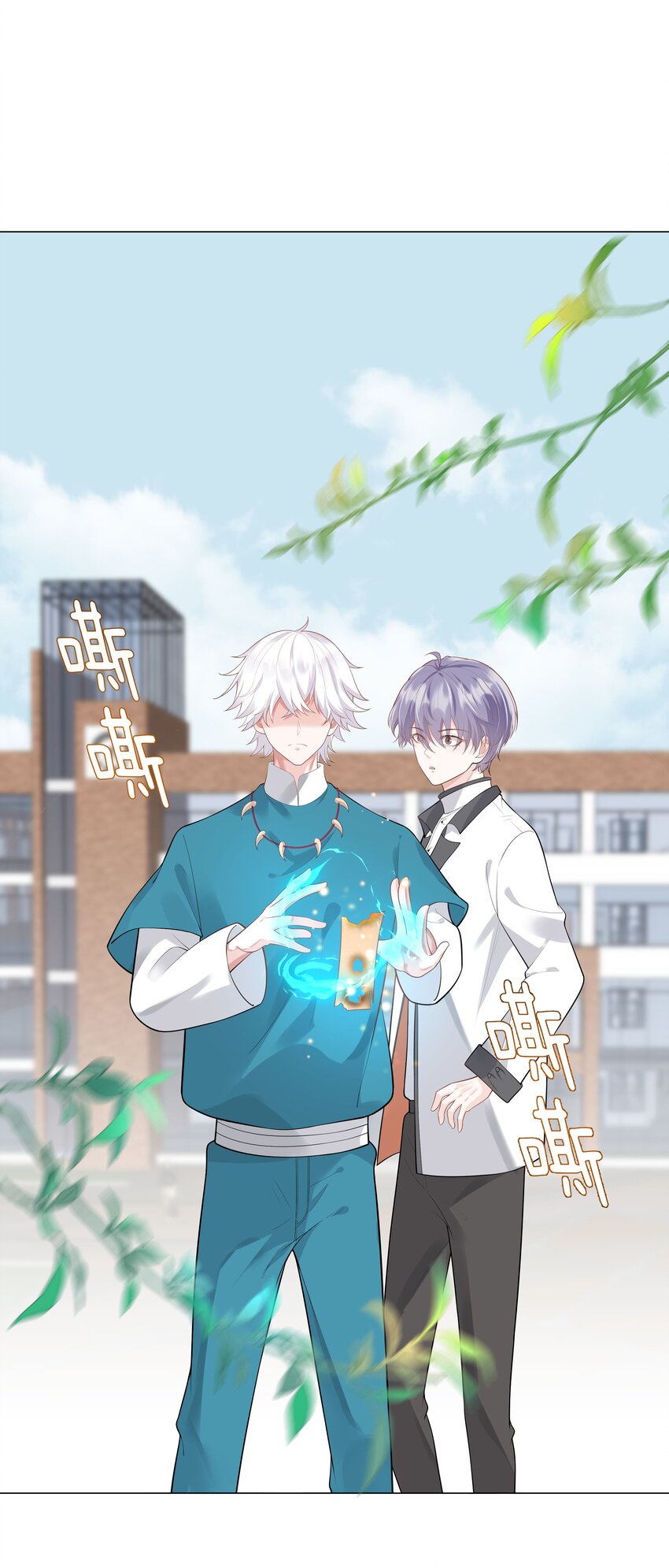 34 努力就会有成果！(1/2)-第35话