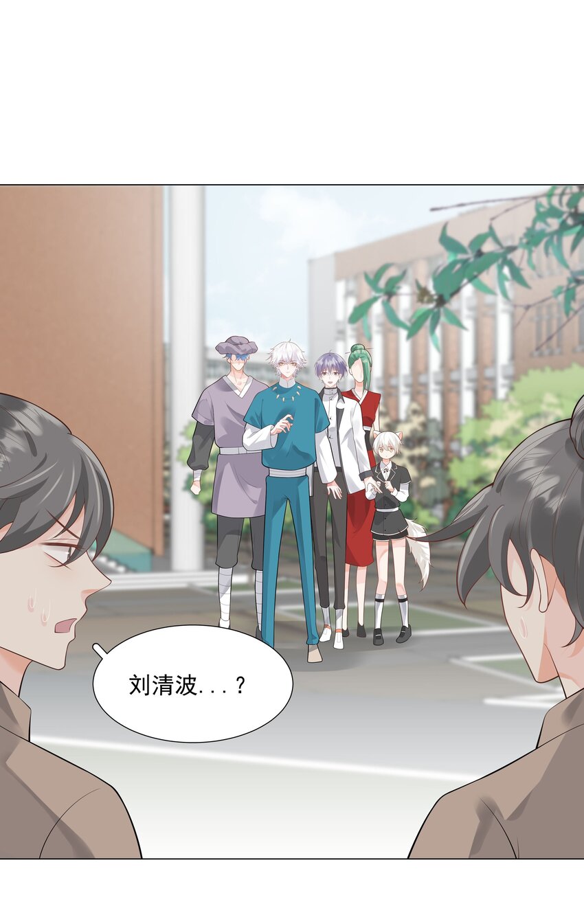 34 努力就会有成果！(1/2)-第35话