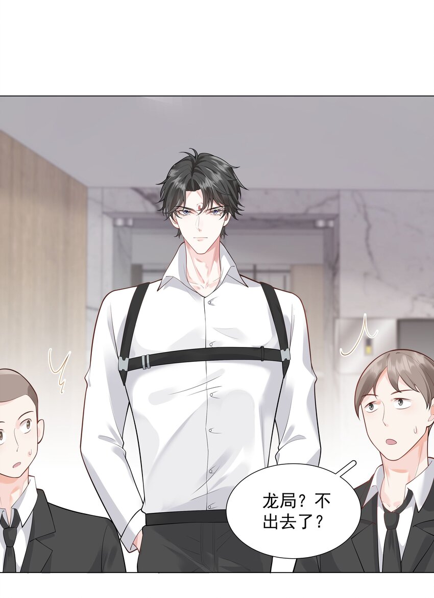 34 努力就会有成果！(1/2)-第35话