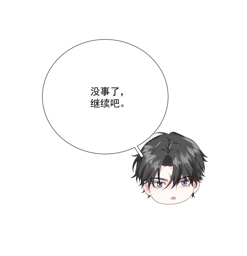 34 努力就会有成果！(1/2)-第35话