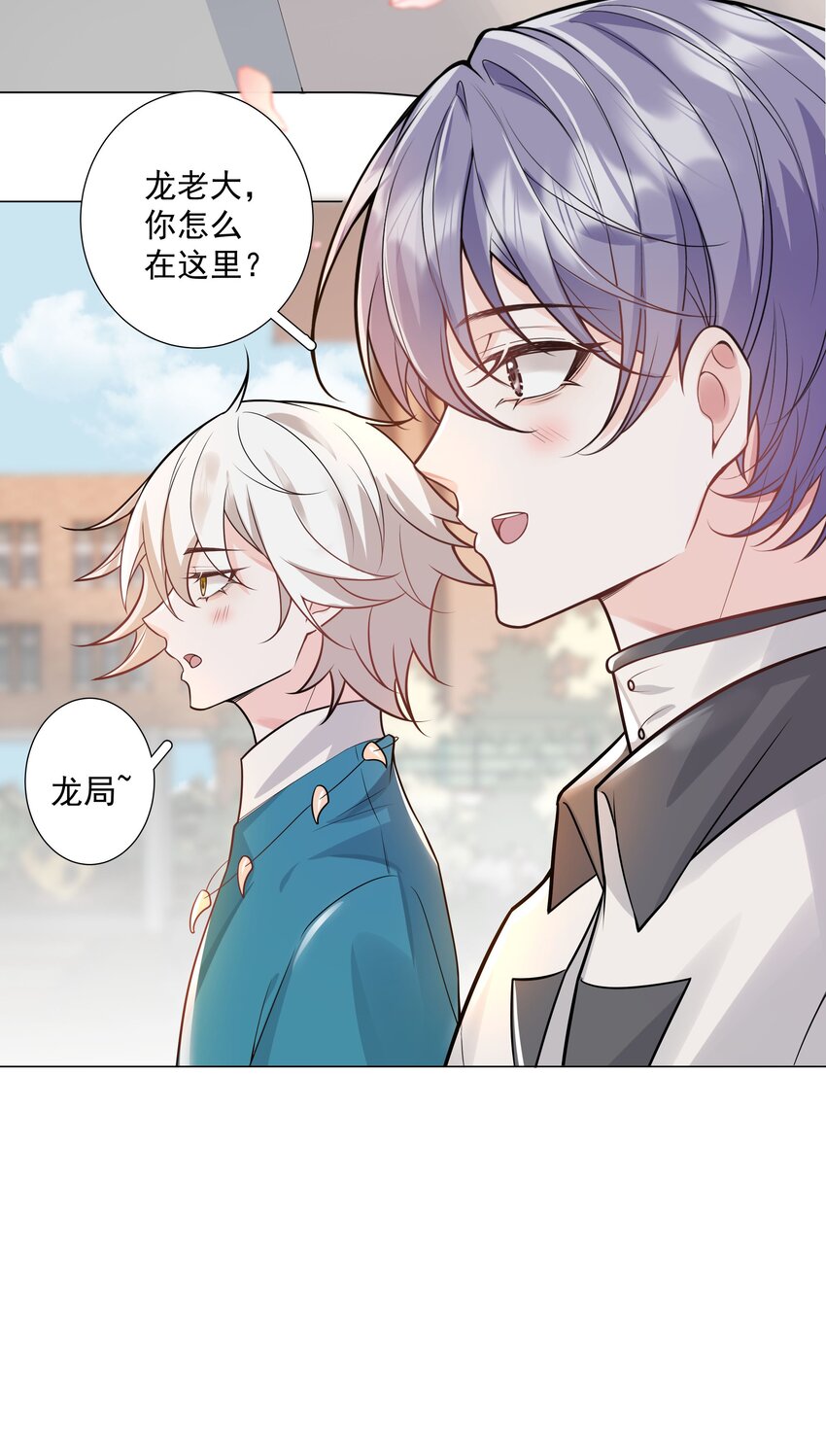 34 努力就会有成果！(1/2)-第35话