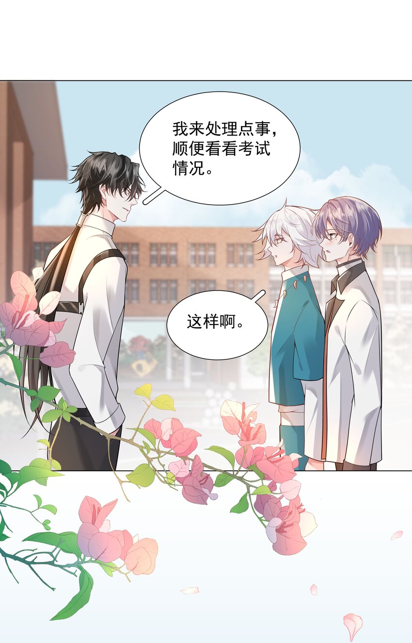 34 努力就会有成果！(1/2)-第35话