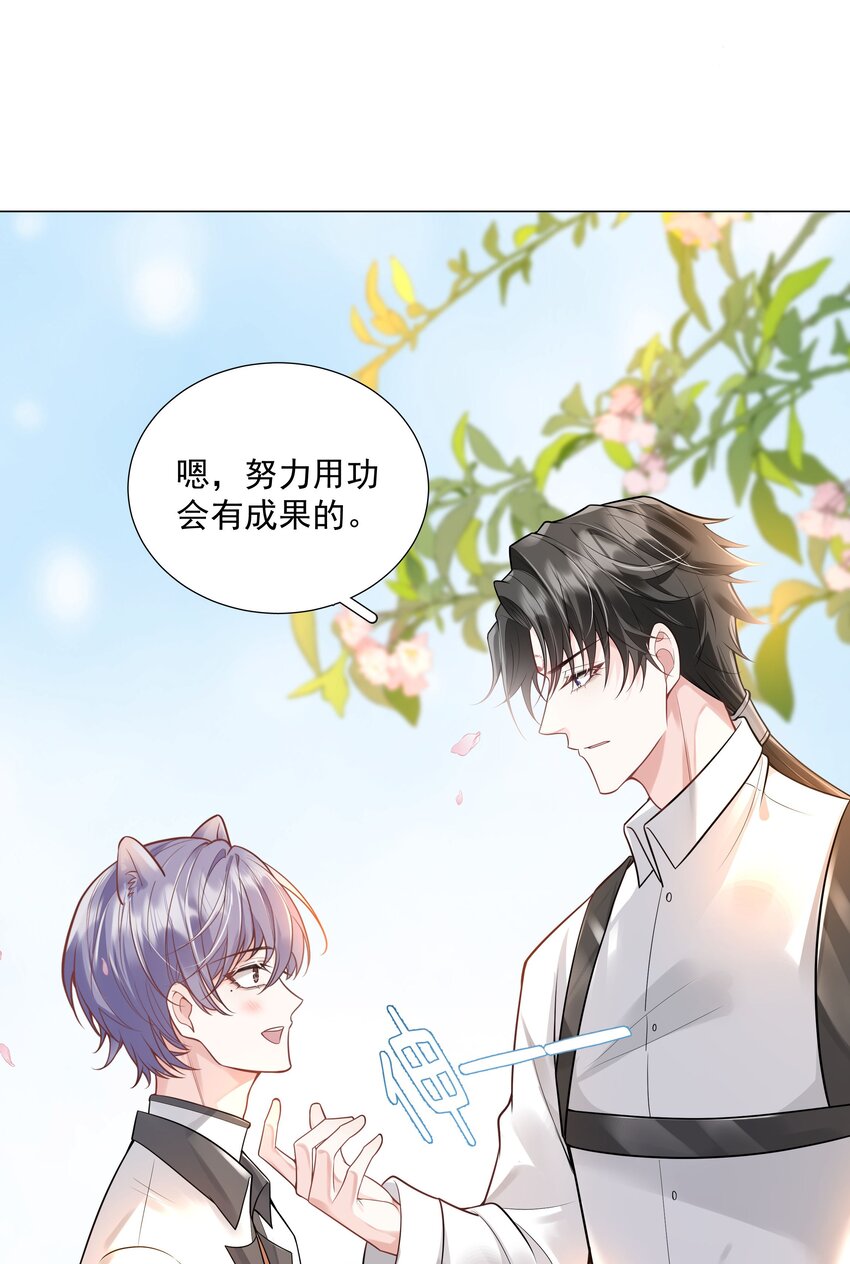 34 努力就会有成果！(1/2)-第35话