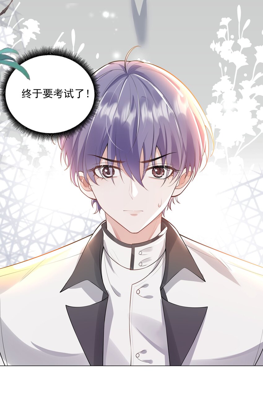 34 努力就会有成果！(1/2)-第35话