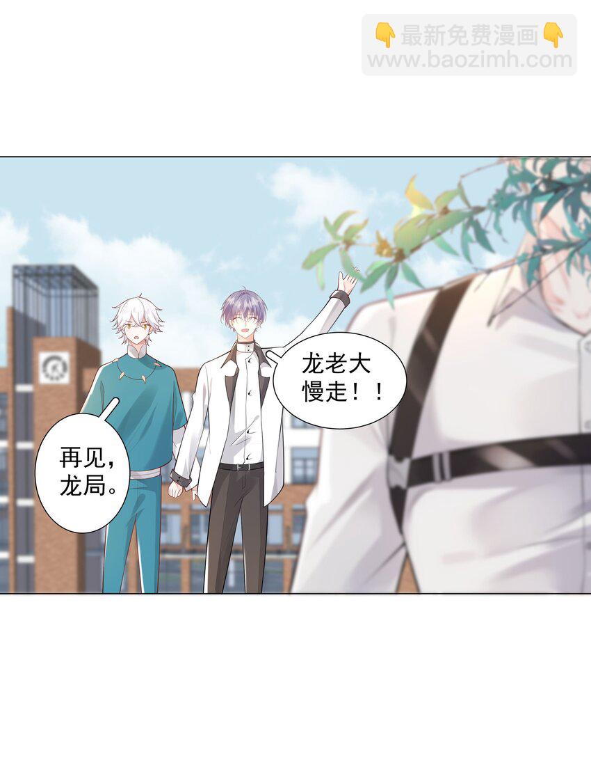 34 努力就会有成果！(1/2)-第35话