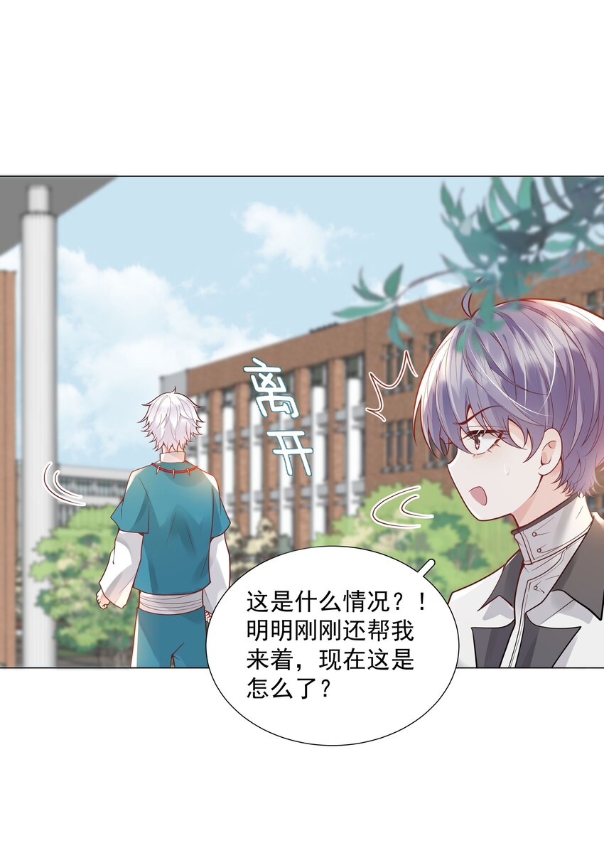 34 努力就会有成果！(1/2)-第35话