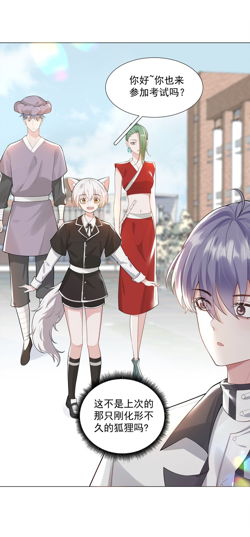 34 努力就会有成果！(1/2)-第35话
