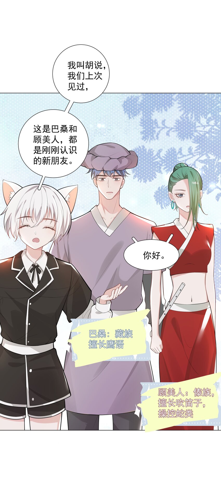 34 努力就会有成果！(1/2)-第35话
