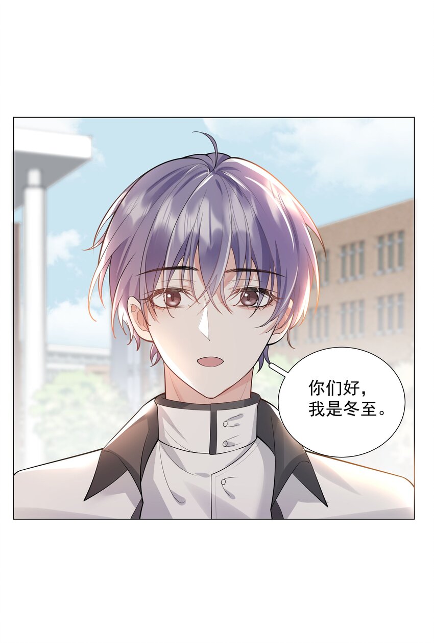 34 努力就会有成果！(1/2)-第35话
