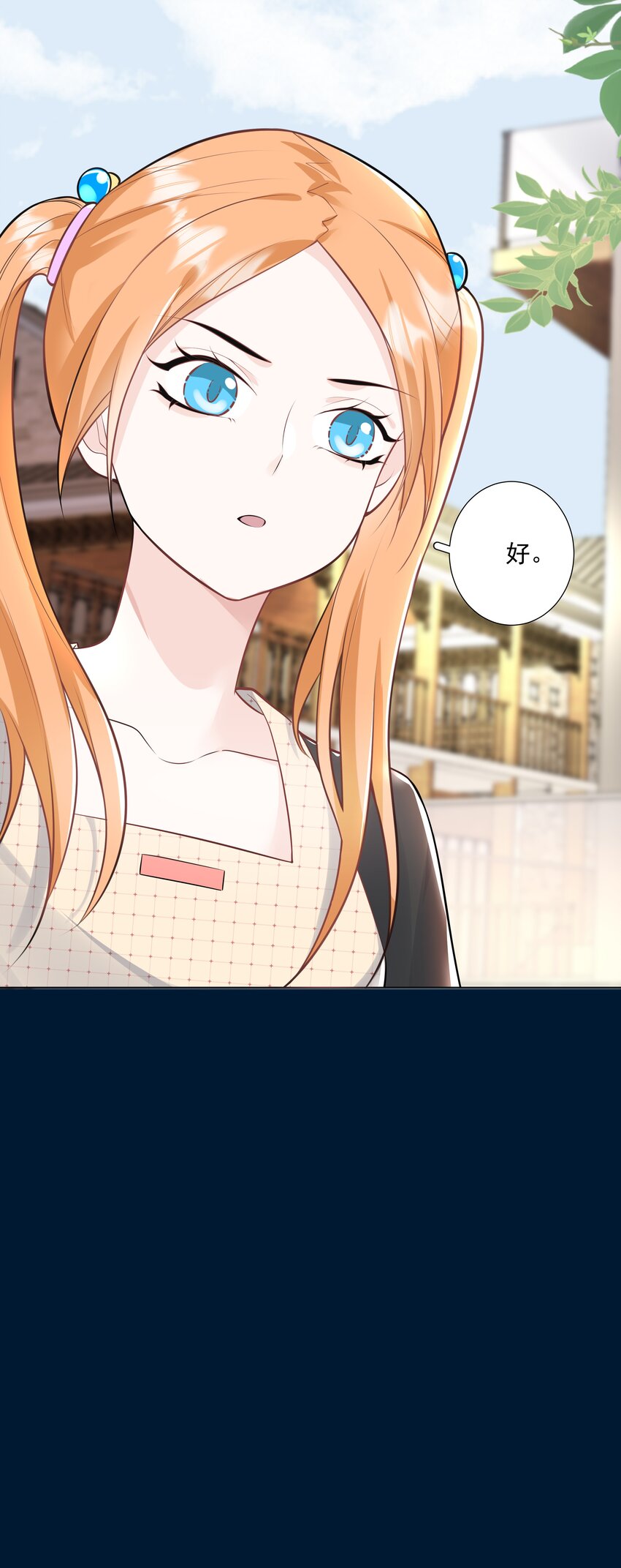 36 梦中相遇-第37话