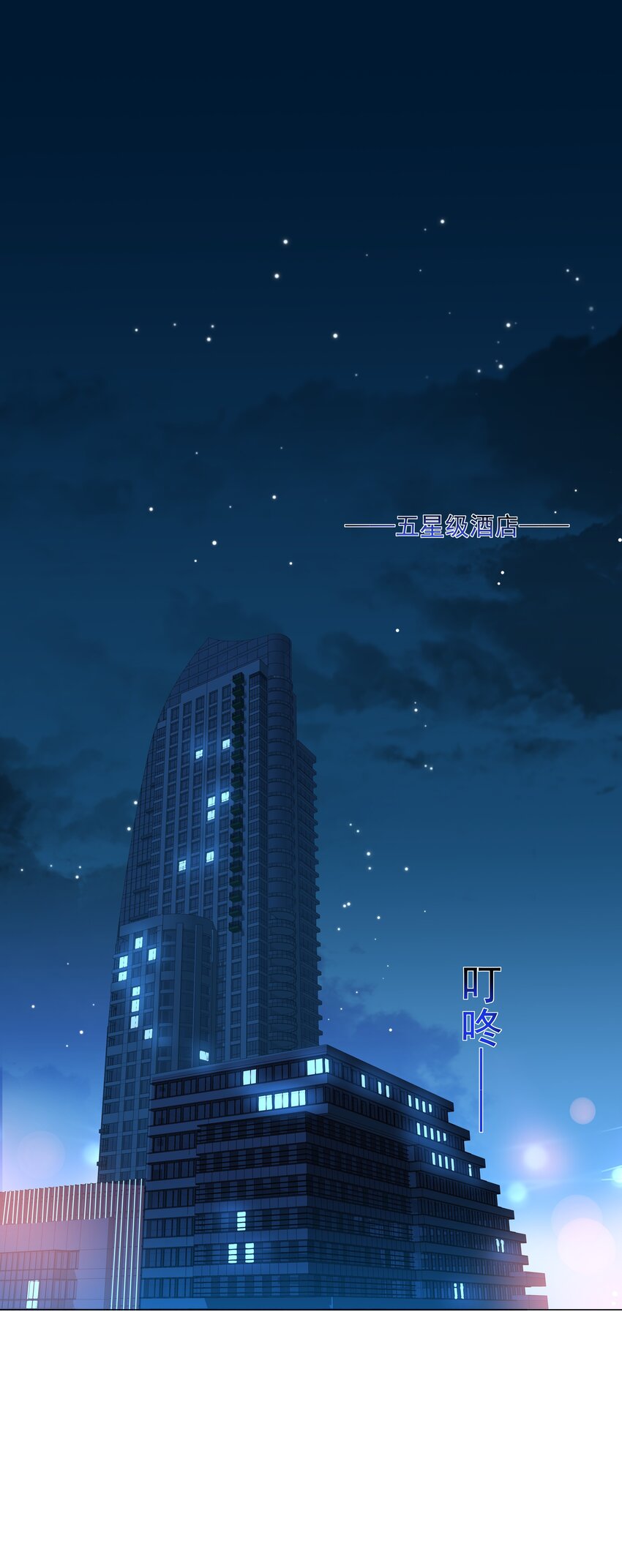 36 梦中相遇-第37话