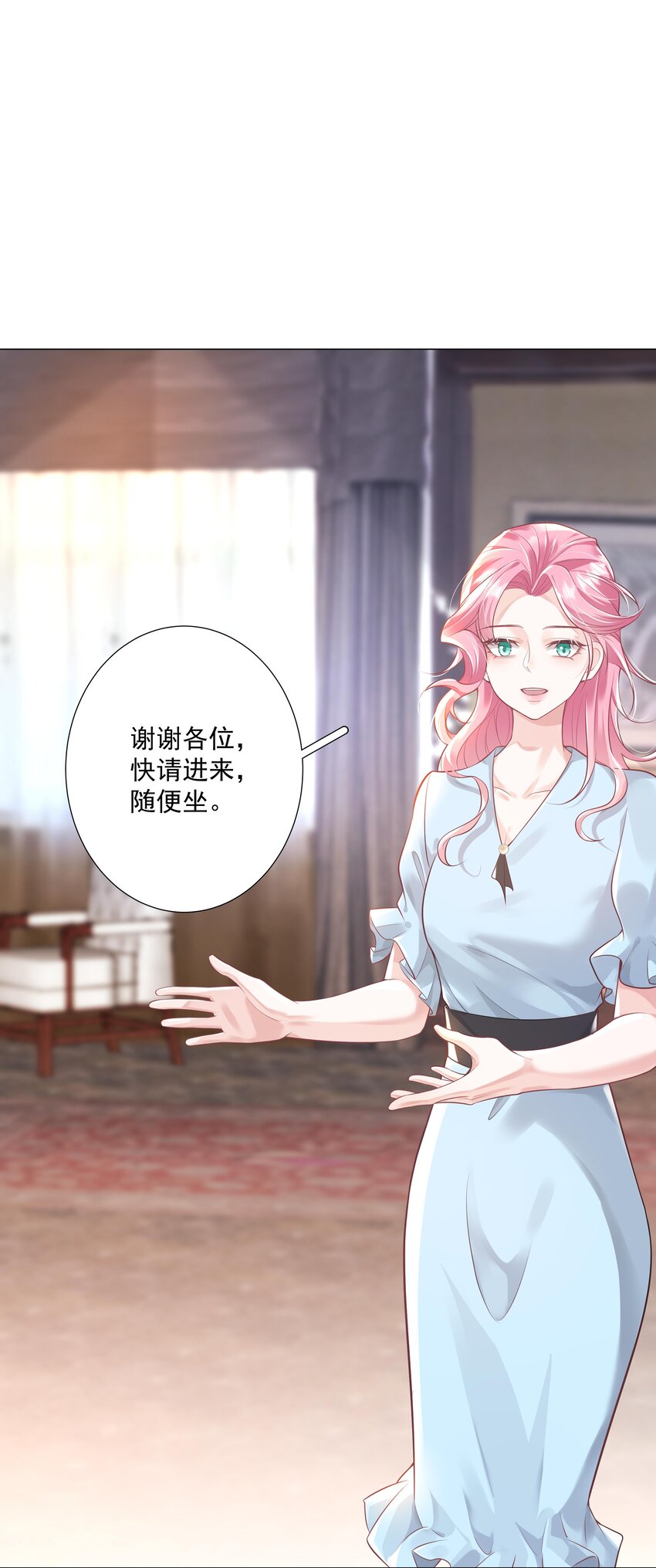 36 梦中相遇-第37话