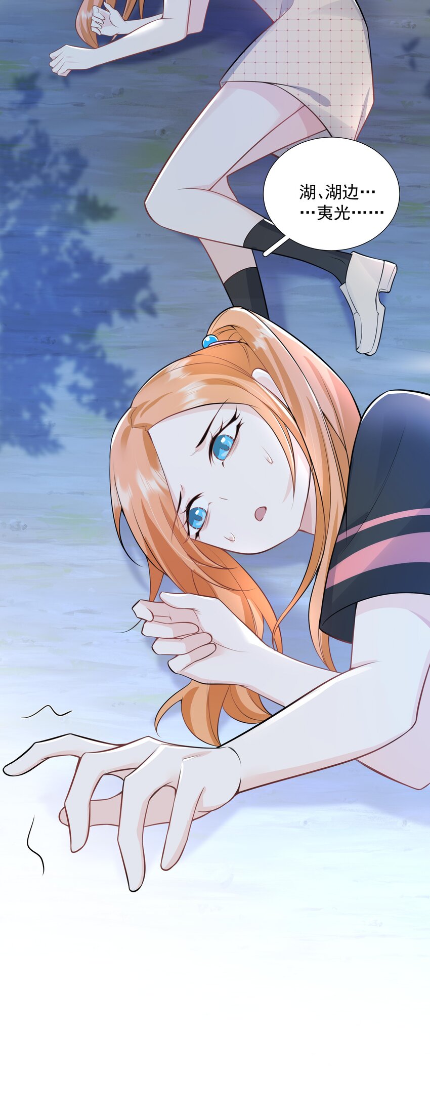 36 梦中相遇-第37话
