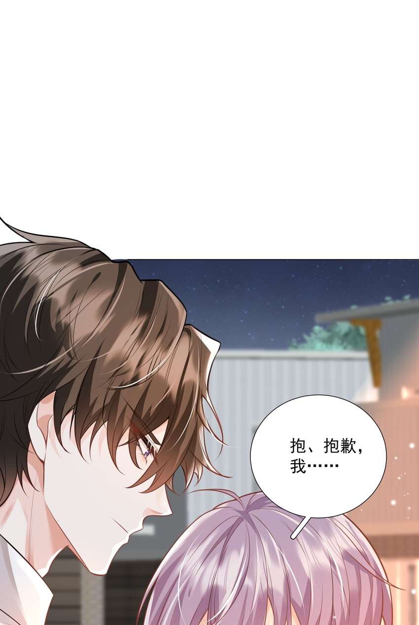 38 我背你-第39话