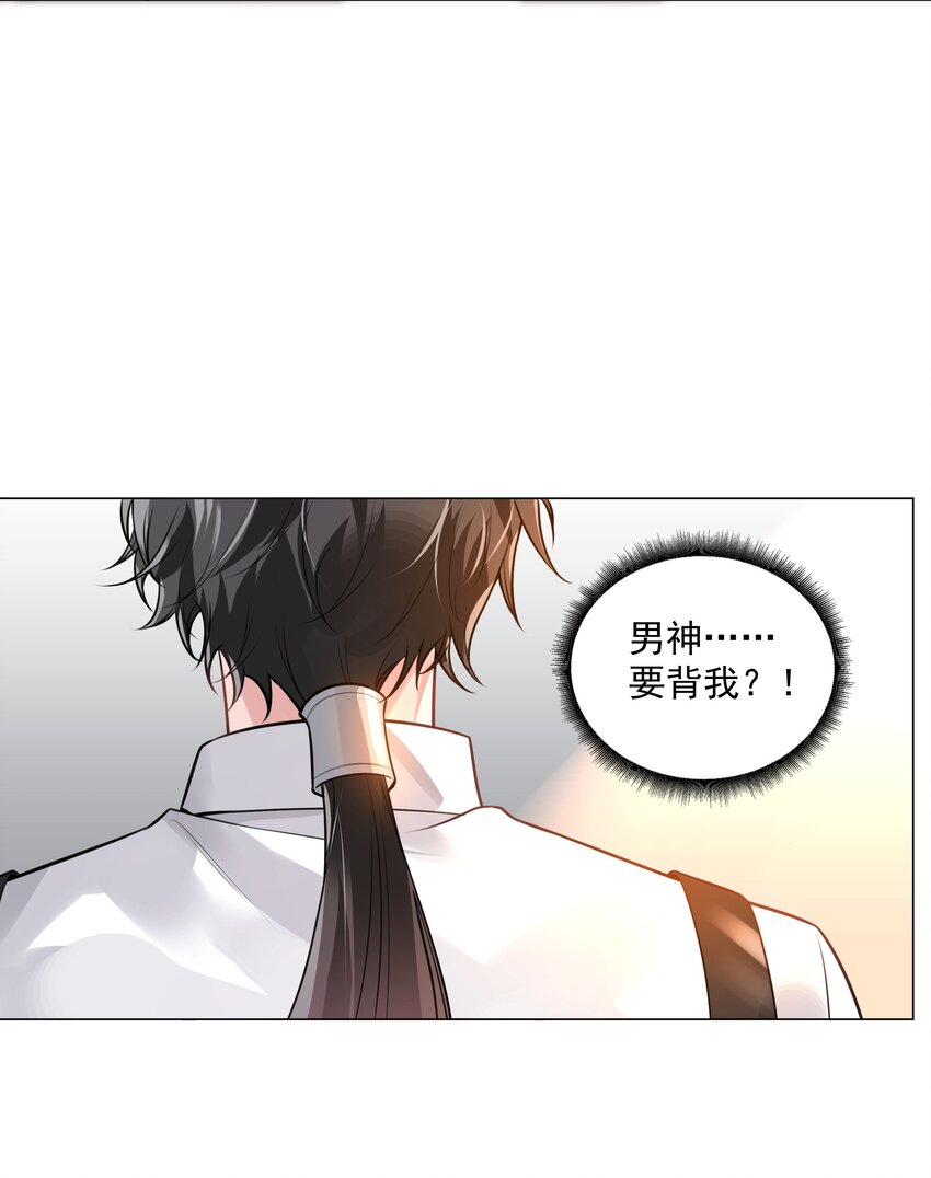 38 我背你-第39话