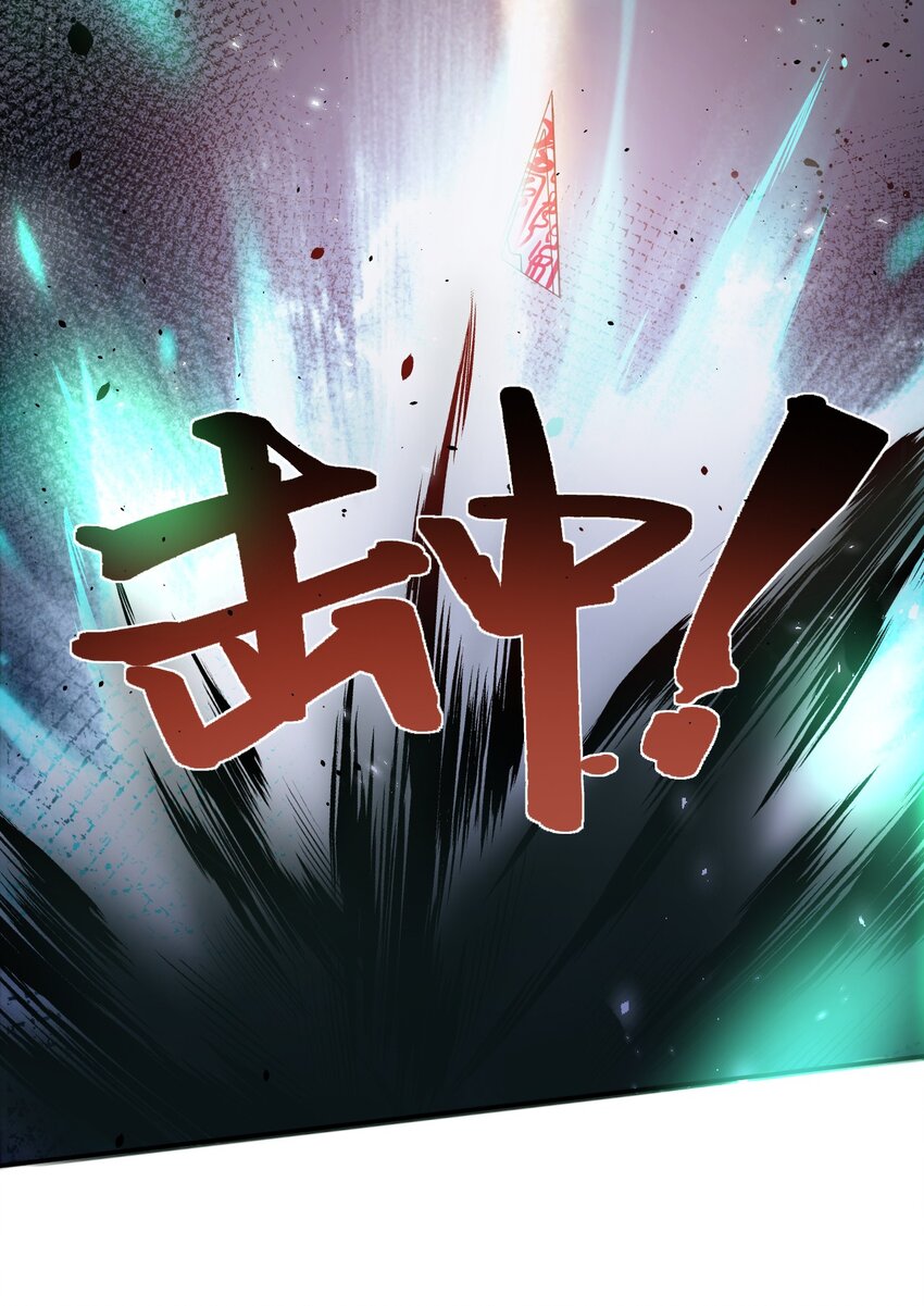 4 遇袭(1/2)-第5话