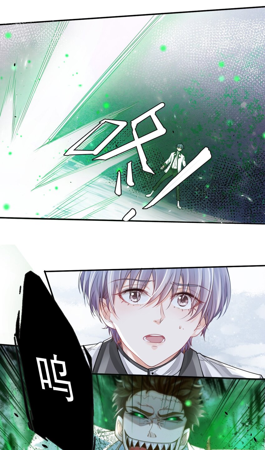 4 遇袭(1/2)-第5话