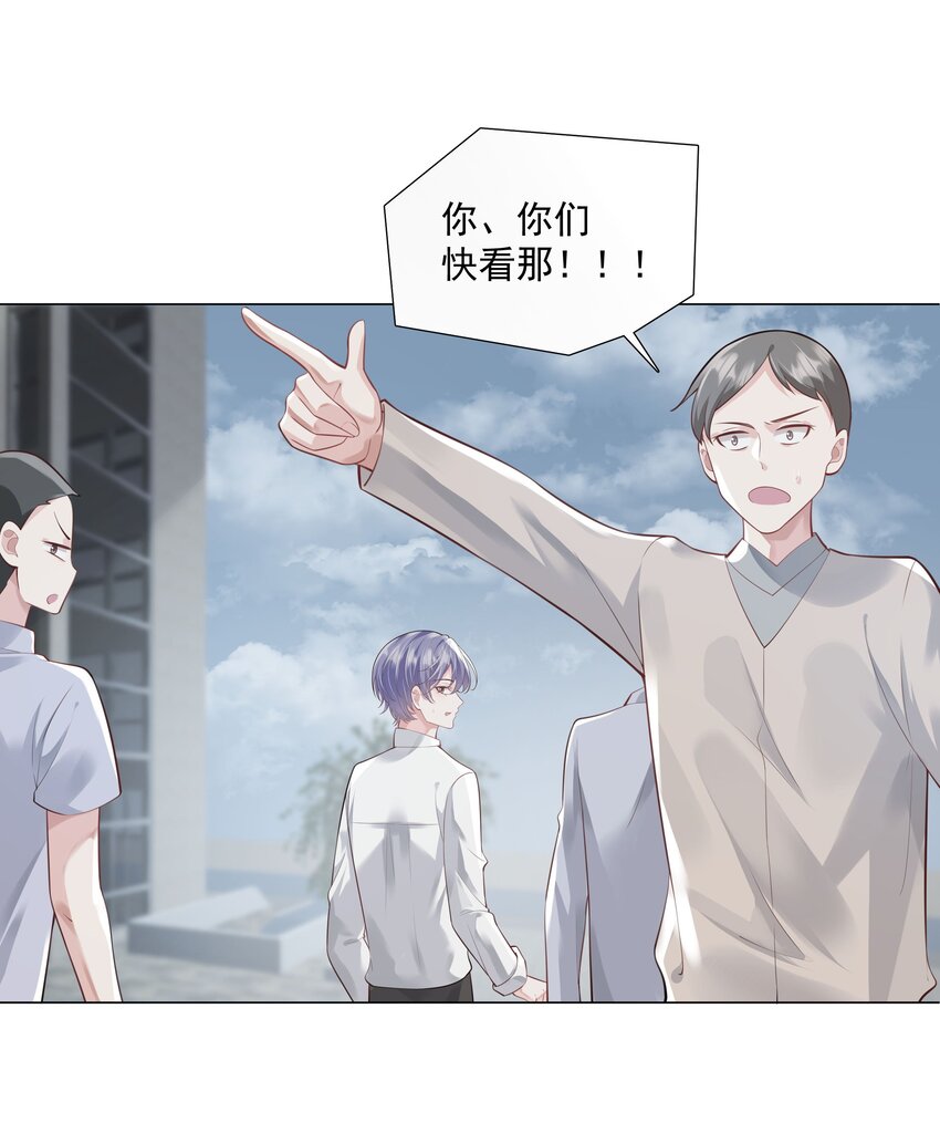 40 他要自爆？！-第41话