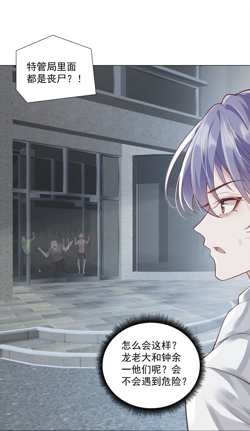 40 他要自爆？！-第41话