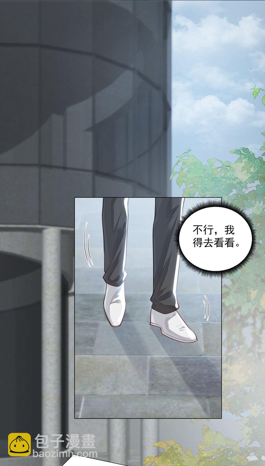 40 他要自爆？！-第41话