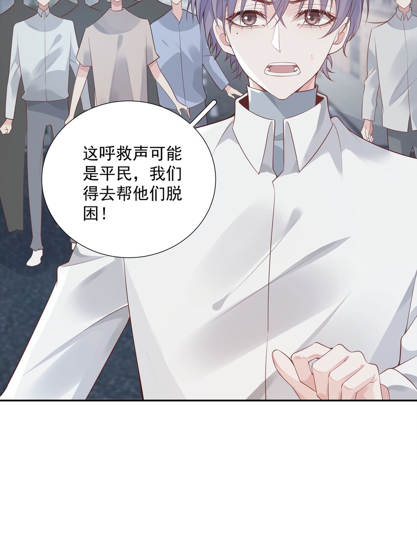 40 他要自爆？！-第41话