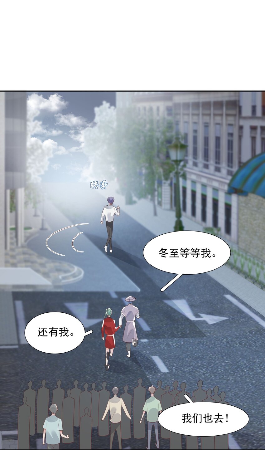 40 他要自爆？！-第41话