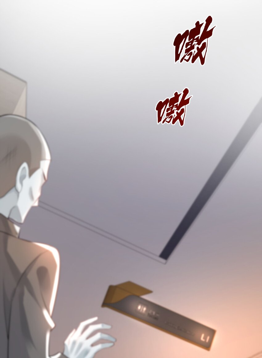 40 他要自爆？！-第41话